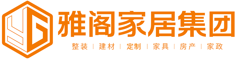 江蘇雅閣裝飾設計工程有限公司